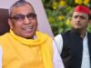 यूपी की सियासत में हलचल! मंत्री ओमप्रकाश राजभर ने किया दावा- सपा में होने वाली है बड़ी टूट