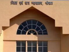 भोपाल बार एसोसिएशन चुनाव: फीस बढ़ोतरी ने बढ़ाई टेंशन, उम्मीदवारों पर बढ़ा आर्थिक बोझ