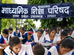 नियमों का उल्लंघन पड़ा भारी, UP Board ने 465 स्कूलों की मान्यता की खत्म; चेक करें पूरी सूची