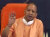 एक ही संस्थान में पढ़ रहीं दो बेटियों की ट्यूशन फीस माफ करेगी योगी सरकार जल्द