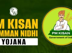 PM Kisan Installment Today: खाते में कब आएंगे ₹2000? घर बैठे ऐसे चेक करें लाभार्थी सूची और स्टेटस