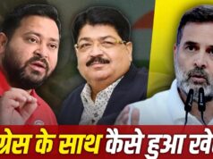 अति आत्मविश्वास पड़ा भारी? झारखंड में कांग्रेस की रणनीति फेल, निर्दलीय परिमल नथवानी ने मारी बाजी