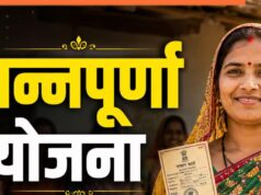 अन्नपूर्णा योजना का बड़ा फायदा, पात्र महिलाओं को हर महीने 3 हजार रुपये देने की तैयारी