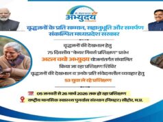 वरिष्ठ नागरिकों के लिए मध्यप्रदेश में बड़ा सहारा, कानूनी संरक्षण और अधिकारों पर सरकार का जोर