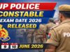 धार्मिक प्रतीकों पर नहीं होगी रोक! यूपी पुलिस भर्ती परीक्षा को लेकर बोर्ड ने बदले नियम, जानें पूरी गाइडलाइन