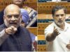 राहुल गांधी की रणनीति पर पड़ा असर, नतीजों के बाद सरकार ने दो बड़े प्रोजेक्ट पर बढ़ाए कदम