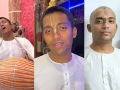 ऑनलाइन प्रवचन से शुरू हुई कहानी जांच के घेरे में, कई पहलुओं पर पुलिस की जांच जारी