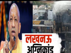 UP में अवैध कोचिंग सेंटरों पर बड़ा एक्शन, छात्रों की सुरक्षा के लिए योगी सरकार का विशेष अभियान