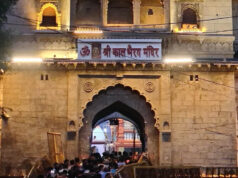 श्रावण में श्रद्धालुओं की सुविधा के लिए बड़ा बदलाव, कालभैरव मंदिर में अलग होगी दर्शन व्यवस्था