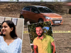 अशोकनगर में दर्दनाक घटना, साथ पढ़ने और नौकरी करने वाले युवक-युवती मृत मिले; जांच में जुटी पुलिस