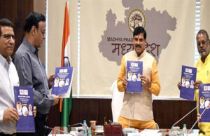 आपदा प्रबंधन को मिली नई दिशा, डॉ. यादव ने ब्रेल लिपि में प्रकाशित पुस्तक का लोकार्पण किया