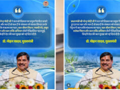 पानी के क्षेत्र में आत्मनिर्भर बन रहा MP, डॉ. मोहन यादव के नेतृत्व में बढ़ी रफ्तार