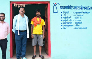 प्रधानमंत्री आवास योजना बनी सहारा, मुख्यमंत्री विष्णु देव साय के नेतृत्व में अमृतलाल के परिवार का सपना हुआ साकार