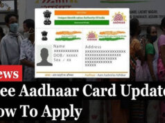 UIDAI का बड़ा फैसला: आधार में ईमेल अपडेट पर नहीं लगेगी ₹75 फीस, 1 जुलाई से लागू होगा नया नियम
