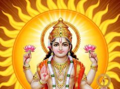 सूर्य का आर्द्रा नक्षत्र गोचर, 4 राशियों की चमकेगी किस्मत
