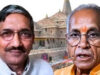 राम मंदिर चढ़ावा चोरी मामले में नया मोड़, चंपत राय और अनिल मिश्रा के इस्तीफे की पुष्टि होने का दावा