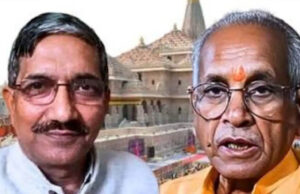 राम मंदिर चढ़ावा चोरी मामले में नया मोड़, चंपत राय और अनिल मिश्रा के इस्तीफे की पुष्टि होने का दावा