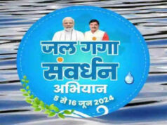 जल गंगा संवर्धन अभियान का समापन आज, प्रदेशभर में आयोजित होंगी विशेष ग्राम सभाएँ