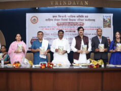 रायपुर: बाल साहित्य को बढ़ावा देने पर जोर, नई शिक्षा नीति पर वन मंत्री केदार कश्यप ने रखी बात