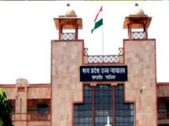 डिफॉल्टरों को फिर से लीज देने पर कोर्ट का सवाल, सरकार को जवाब दाखिल करने के निर्देश
