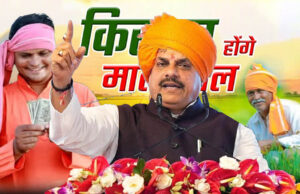 1 जुलाई को सिवनी में धान महोत्सव, CM मोहन यादव देंगे किसानों को ₹2.82 करोड़ और विकास की सौगात