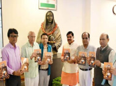 CM डॉ. मोहन यादव ने ‘लोकमाता अहिल्याबाई: राष्ट्र पुनरुत्थान की संकल्पना’ पुस्तक का किया विमोचन