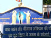 बाबा साहेब के अस्थिकलश का स्थानांतरण नहीं
