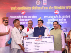 नीमच बन रहा ग्रीन पावर का ग्लोबल कैपिटल : मुख्यमंत्री डॉ. यादव