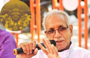 अयोध्या मंदिर विवाद: चंपत राय से पूछताछ के बाद अब नियुक्तियों की जांच, कई सवालों पर नहीं मिला जवाब
