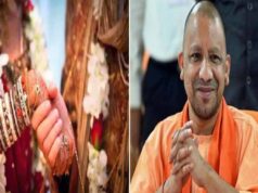 मुख्यमंत्री सामूहिक विवाह योजना में बदलाव, उपहार की जगह सीधे बैंक खाते में पैसे ट्रांसफर