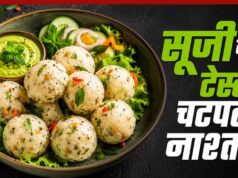 पोहा सूजी बाइट्स: शाम के लिए आसान और हेल्दी स्नैक रेसिपी