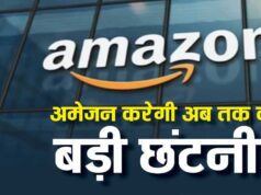 Amazon में नौकरी कटौती का दौर, लेकिन AI पर रिकॉर्ड निवेश ने छेड़ी नई बहस