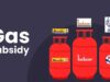LPG Subsidy: 10.55 करोड़ से अधिक लाभार्थियों को मिल रहा फायदा, ऐसे मिलेगा ₹300 सस्ता सिलेंडर