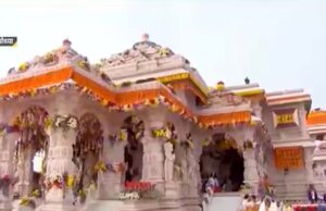 राम मंदिर चढ़ावा विवाद में SIT जांच तेज, कई अहम खुलासों के संकेत