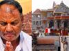 अयोध्या चढ़ावा चोरी केस: निगरानी और प्रशासनिक लापरवाही की जांच में SIT का दायरा बढ़ा