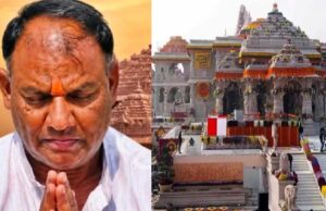 अयोध्या चढ़ावा चोरी केस: निगरानी और प्रशासनिक लापरवाही की जांच में SIT का दायरा बढ़ा
