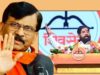 महाराष्ट्र राजनीति में उबाल, ‘ऑपरेशन टाइगर’ और सांसदों की टूट को लेकर आरोप-प्रत्यारोप तेज