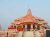 राम मंदिर दान विवाद पर सियासत गरमाई, बृजभूषण सिंह बोले मामला गंभीर और जांच जरूरी