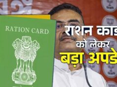 फर्जी लाभार्थियों पर शिकंजा, 63 लाख राशन कार्ड रद्द करने की तैयारी; सरकार ने तेज की कार्रवाई