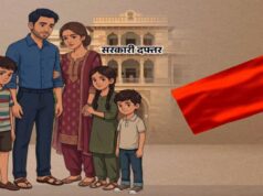 मध्य प्रदेश में नई भर्ती नीति लागू, 2 से ज्यादा बच्चे बने नौकरी में बाधा; 65 साल बाद बदले नियम