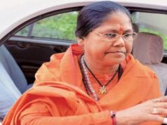 रायपुर पहुंचेंगे राष्ट्रीय पिछड़ा वर्ग आयोग के अध्यक्ष, एक दिवसीय प्रवास को लेकर तैयारियां पूरी