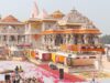 अयोध्या में वीवीआईपी आवागमन के लिए तैयार हो रहा भव्य राज्य अतिथि गृह