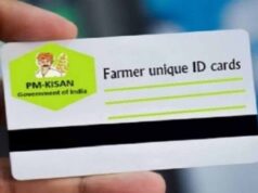 फार्मर रजिस्ट्री से जुड़े बिना नहीं मिलेगा योजनाओं का लाभ, पीएम सम्मान निधि भी शामिल
