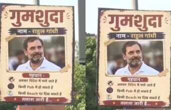 LoP नहीं ‘Leader of Paryatan’? राहुल गांधी के पोस्टर पर बीजेपी का तीखा वार