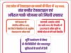 4000 से अधिक महिलाओं को मिला रोजगार, महिला स्वयं सहायता समूह संभाल रहे उत्पादन व्यवस्था