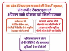 4000 से अधिक महिलाओं को मिला रोजगार, महिला स्वयं सहायता समूह संभाल रहे उत्पादन व्यवस्था