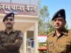जब फरिश्ता बनी पुलिस: आरक्षकों ने सीपीआर देकर मौत के मुंह से निकाला आगंतुक को
