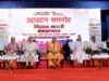 हर अधिवेशन में नवाचार प्रदर्शनी, शोध प्रतियोगिता और वैज्ञानिकों को सरकारी मंचों से जोड़ने का दिया सुझाव