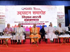 हर अधिवेशन में नवाचार प्रदर्शनी, शोध प्रतियोगिता और वैज्ञानिकों को सरकारी मंचों से जोड़ने का दिया सुझाव