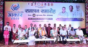 नई पीढ़ी को संस्कृति, कला और लोक परंपराओं की जानकारी देना समय की आवश्यकता है – बृजमोहन अग्रवाल